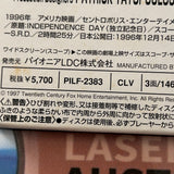 Independence Day PILF-2383 ( 0787 )