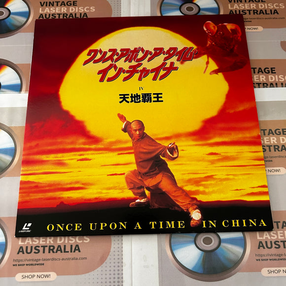 Once Upon A Time in China 4 SHLY-49 ( 0791 )