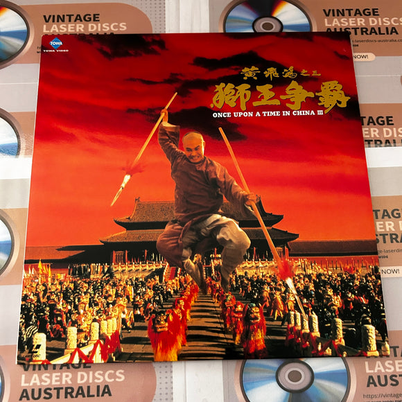 Once Upon A Time in China 3 PILF-7316 ( 0792 )