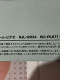 Presumed Innocent NJL-12034 ( 0795 )