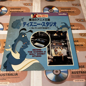 Behind the Scenes At Walt Disney Studios SF078-1148 ( 0797 )