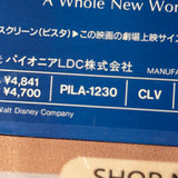 Disney : Beauty and the Beast PILA-1230 ( 0803 )