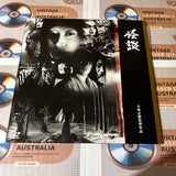 Kaidan TLL-2478 ( 0808 )