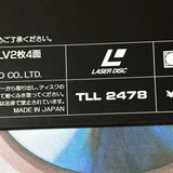 Kaidan TLL-2478 ( 0808 )