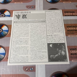 Kaidan TLL-2478 ( 0808 )