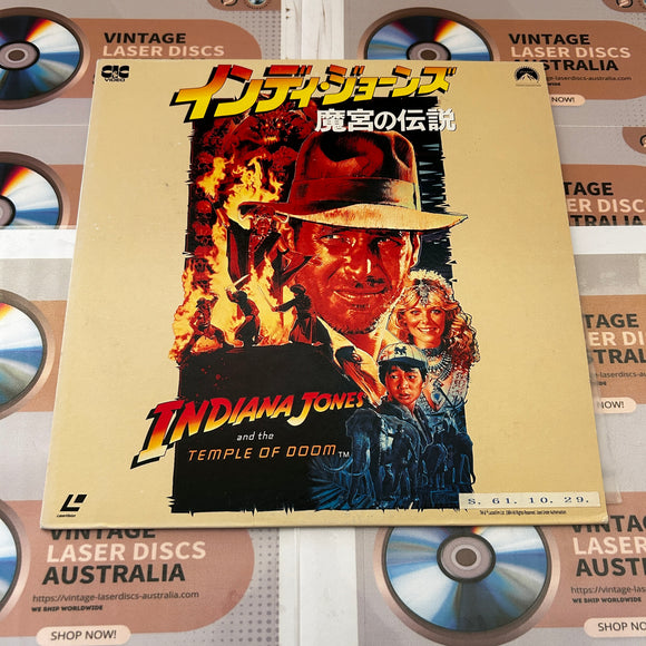 Indiana Jones and the Temple of Doom SF047-1659 ( 0814 )