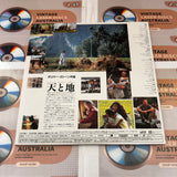 Heaven & Earth NJWL-12983 ( 0816 )
