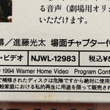 Heaven & Earth NJWL-12983 ( 0816 )