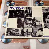 The Getaway NJL-11122 ( 0817 )