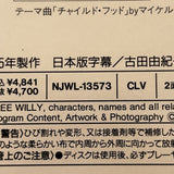 Free Willy 2 The Adventure Home NJWL-13573 ( 0824 )