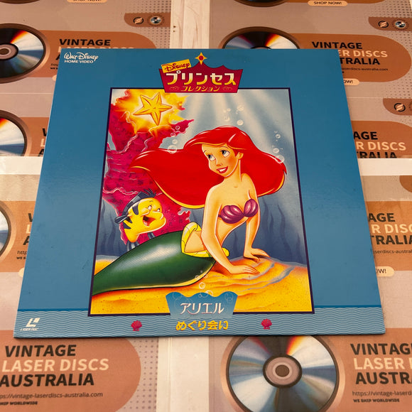 Disney : Princess Collection Ariel's Songs and Stories : Wish Upon a Starfish PILA-1363 ( 0826 )