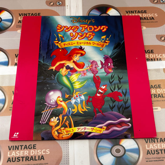 Disney : Sing Along Songs Volume 03 Under the Sea PILA-1203 ( 0827 )