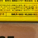 B'z : Live Ripper BMLR-1003 ( 0829 )