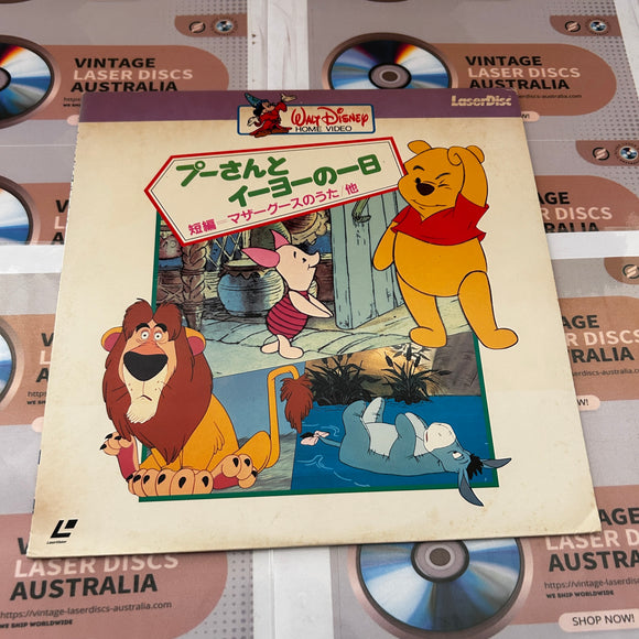 Disney : Winnie the Pooh and a Day for Eeyore SF078-1038 ( 0831 )