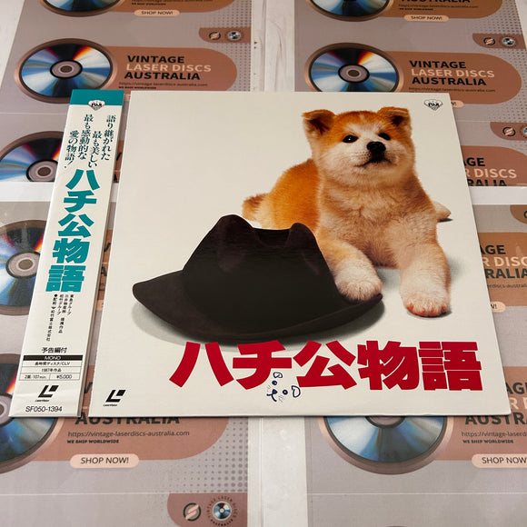 Hachiko SF050-1394 ( 0833 )