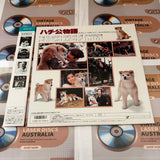 Hachiko SF050-1394 ( 0833 )