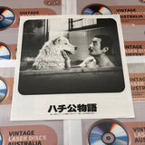 Hachiko SF050-1394 ( 0833 )