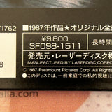 Fatal Attraction SF098-1511 ( 0837 )