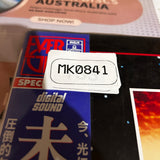 Close Encounters of the Third Kind Special Edition SF070-5278 ( 0841 )