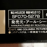 Close Encounters of the Third Kind Special Edition SF070-5278 ( 0841 )