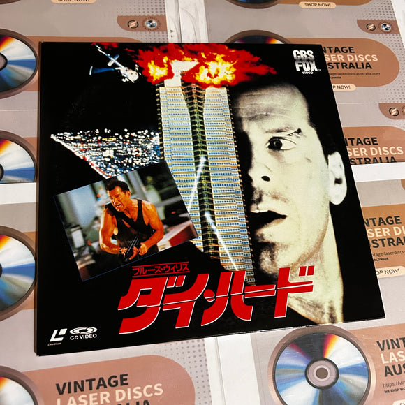 Die Hard SF093-1670 ( 0843 )