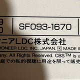 Die Hard SF093-1670 ( 0843 )