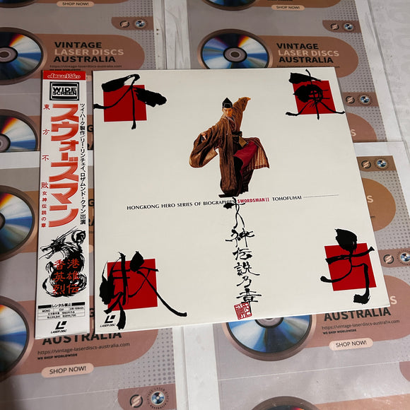 Swordsman 2 ASLF-5054 ( 0851 )