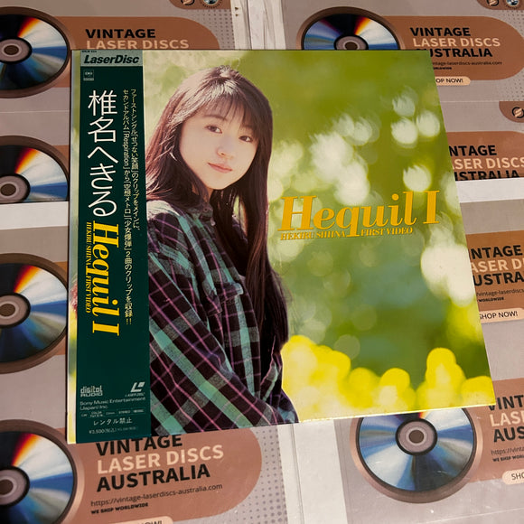 Hekiru Shiina : Hequil I - First Video SRLM-454 ( 0853 )