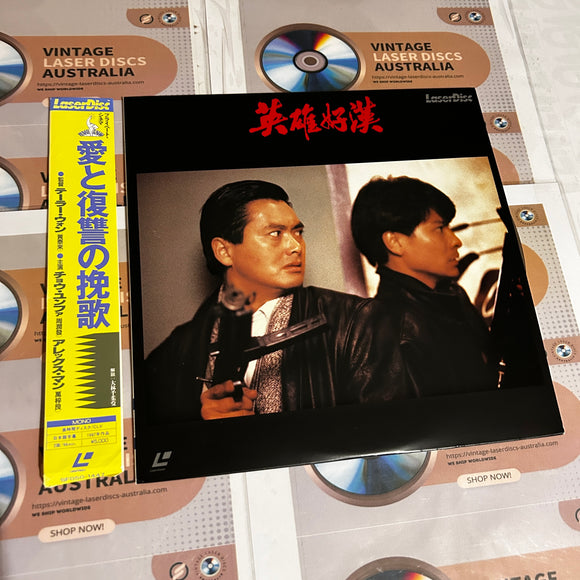 Tragic Hero SF050-1446 ( 0854 )