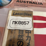 Okinawa Underwater SRLW-1499 ( 0857 )