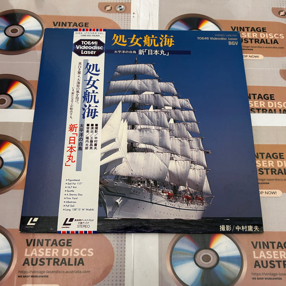 Maiden Voyage : Nippon-maru L088-1021 ( 0858 )