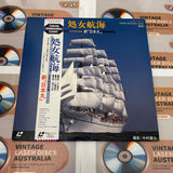 Maiden Voyage : Nippon-maru L088-1021 ( 0858 )