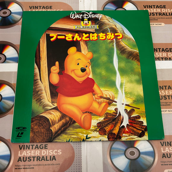 Disney : Winnie the Pooh and the Honey Tree SF047-1706 ( 0864 )