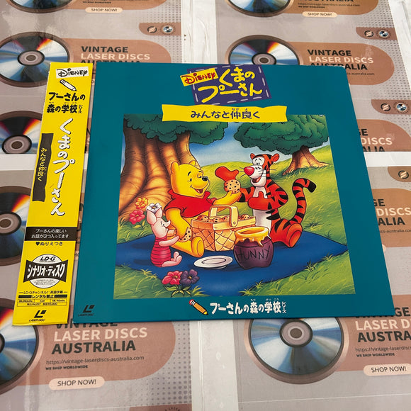 Disney : Winnie the Pooh Learning - Sharing and Caring PILA-1312 ( 0865 )
