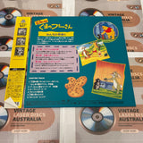 Disney : Winnie the Pooh Learning - Sharing and Caring PILA-1312 ( 0865 )
