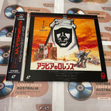 Lawrence of Arabia SF108-5072 ( 0870 )