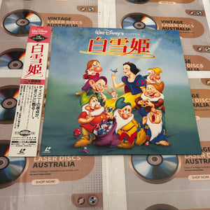 Disney Snow White and the Seven Dwarfs PILA-1285 ( 0871 )