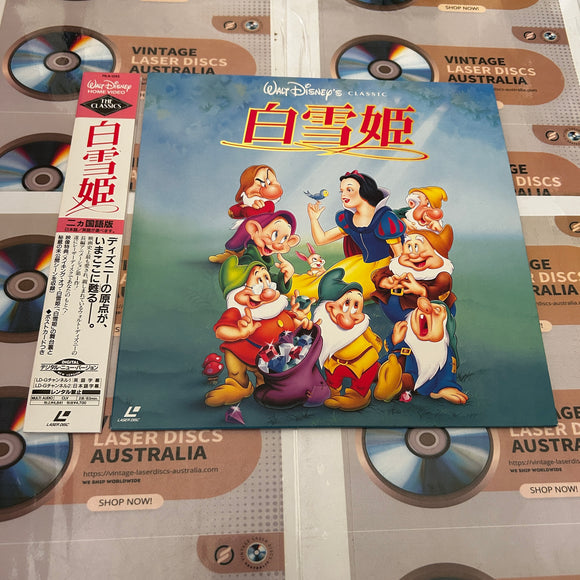 Disney Snow White and the Seven Dwarfs PILA-1285 ( 0871 )