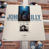The Emerging Love of Man and Dolphin MELY-45006 ( 0881 )