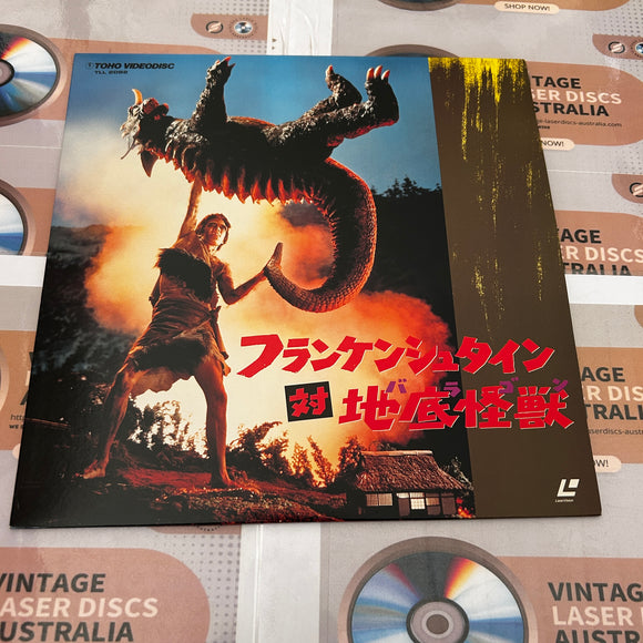 Frankenstein Conquers the World TLL-2082 ( 0883 )