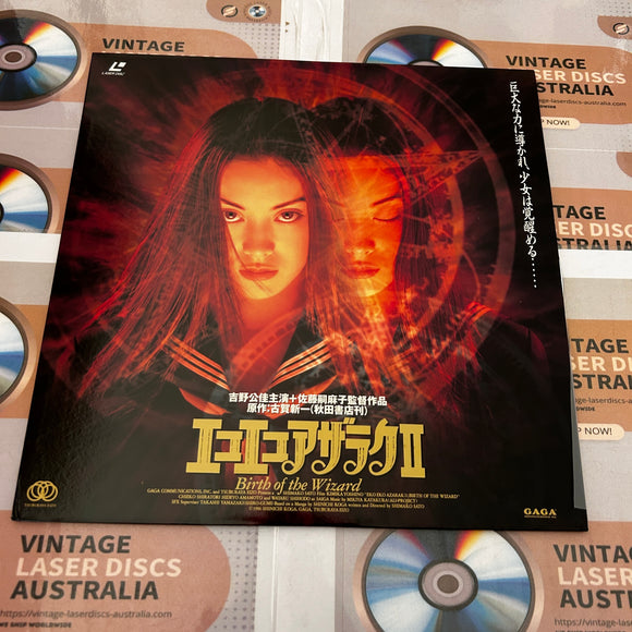 Eko Eko Azarak II : Birth of the Wizard TCLA-10111 ( sleeve and disc from box set )
