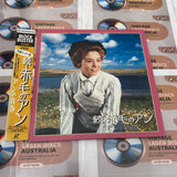 Anne of Green Gables the Sequel PILF-1221 ( 0899 )