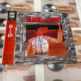 Blood and Sand PILF-1217 ( 0906 )