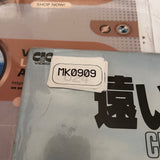 Cry Freedom SF098-1554 ( 0909 )