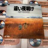 Cry Freedom SF098-1554 ( 0909 )