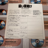 Cry Freedom SF098-1554 ( 0909 )