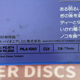 Disney : Alice in Wonderland PILA-1050 ( 0910 )
