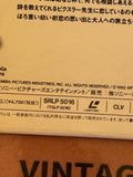 My Girl SRLP-5016 ( 0916 )