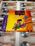 Disney The Bells of Notre Dame PILA-1455 ( 0925 )