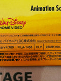 Disney The Bells of Notre Dame PILA-1455 ( 0925 )